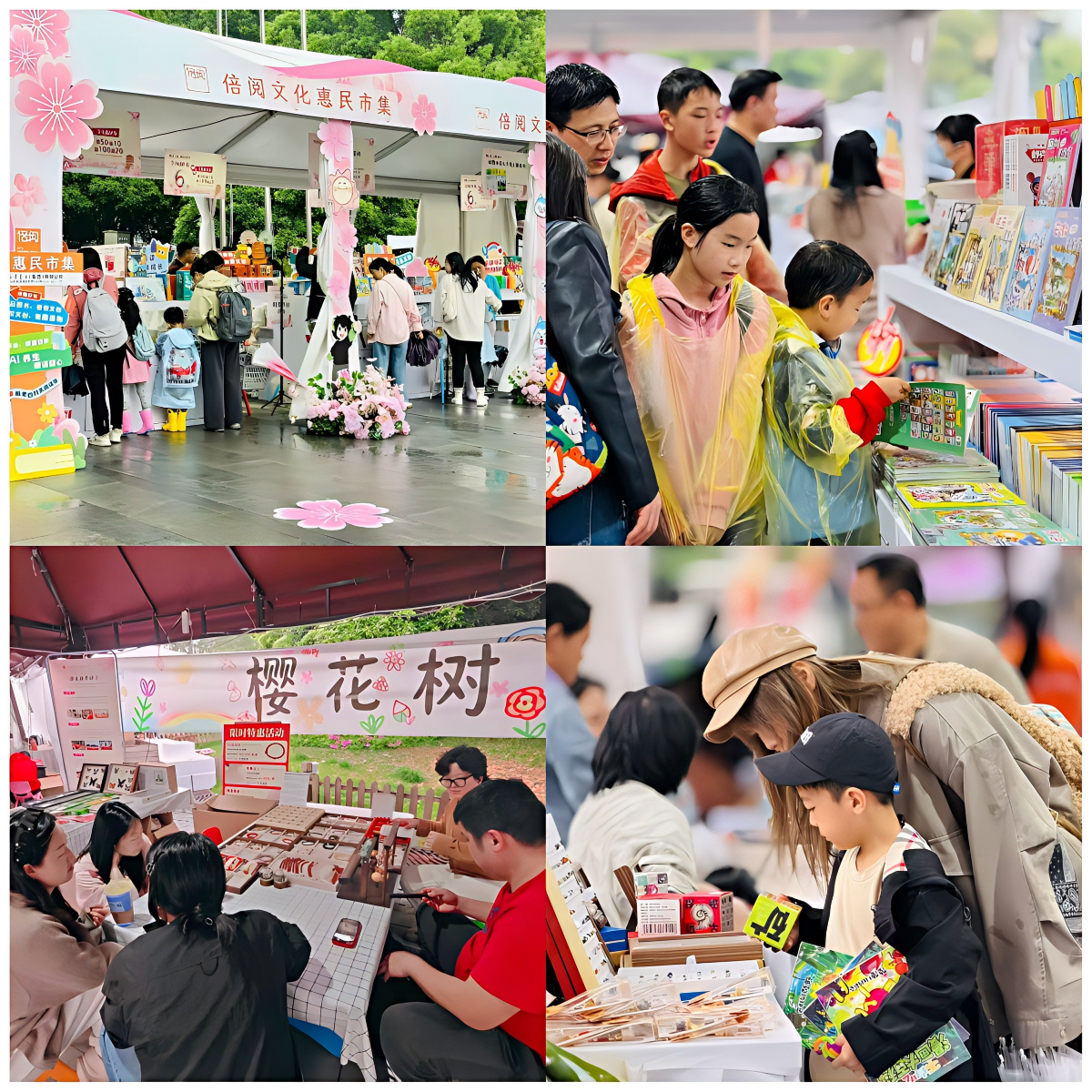 WPS拼图0.png WPS拼图0.png