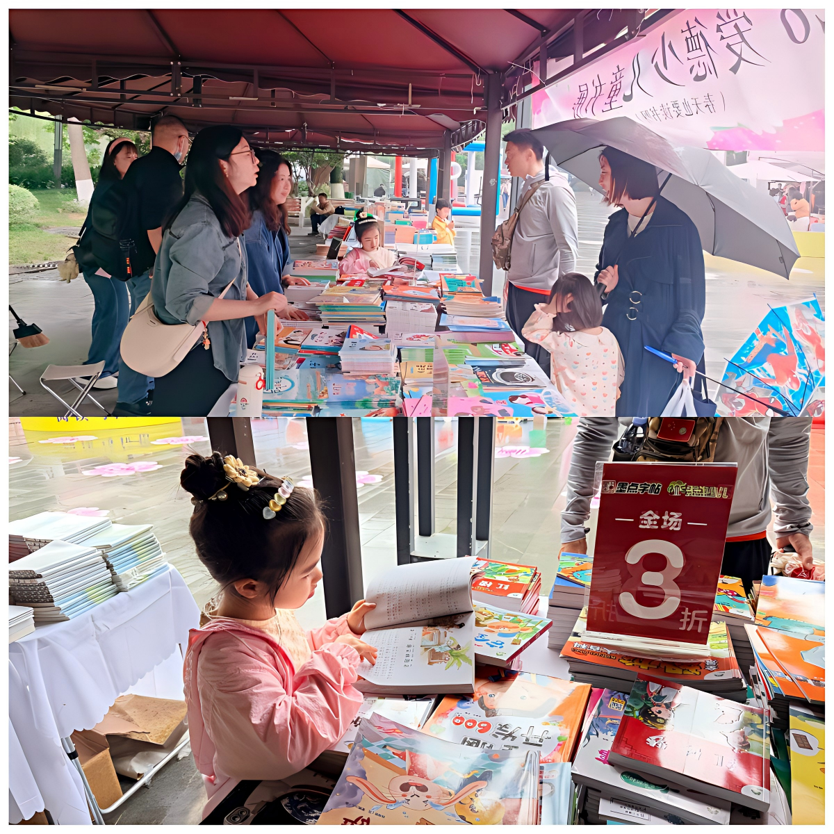 WPS拼图1.png WPS拼图1.png